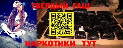 героин Усть-Джегута