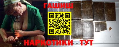 герыч Усть-Илимск