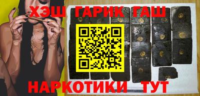 герыч Усть-Илимск