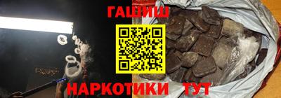 герыч Усть-Илимск
