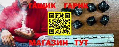 героин Усть-Джегута