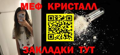 эйфоретик Уссурийск