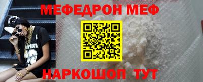 гашик Балаково