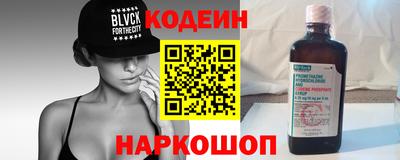 эйфоретик Уссурийск