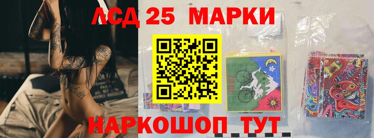 ЛСД экстази ecstasy Моршанск