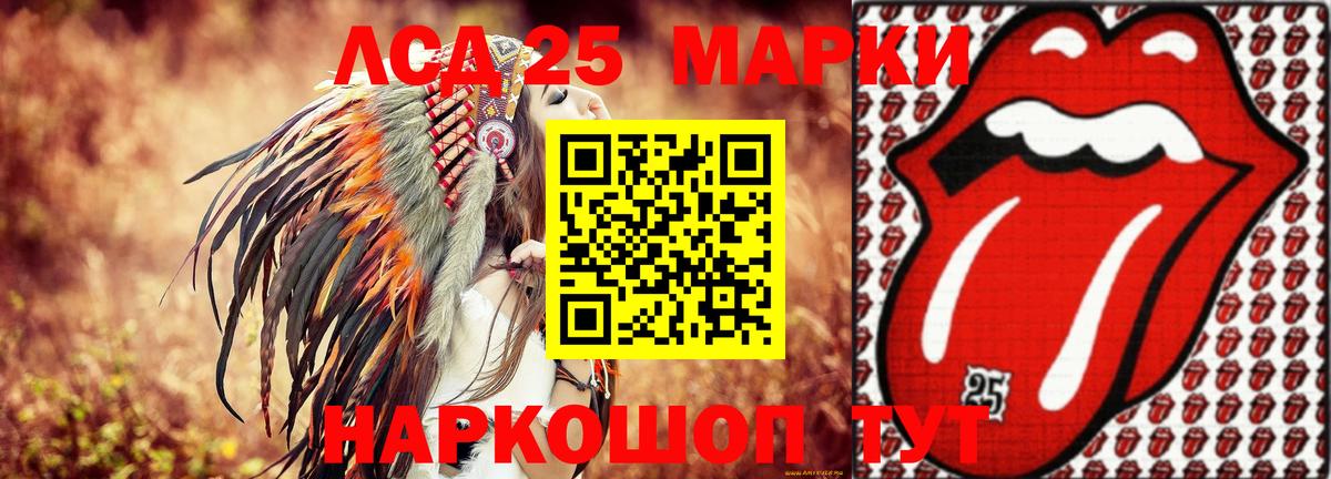 Моршанск  ЛСД экстази ecstasy  Вход с VPN  LSD-25 экстази  ЛСД экстази кислота 