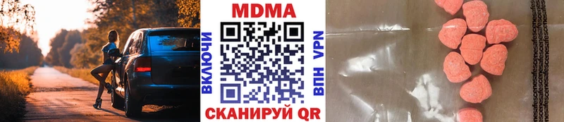 продажа наркотиков  Моршанск  MDMA кристаллы 
