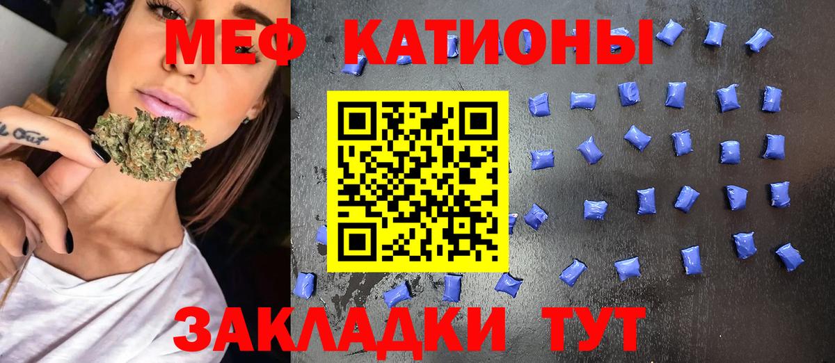 Моршанск  Меф  Вход с VPN  МЕФ mephedrone  Мефедрон 