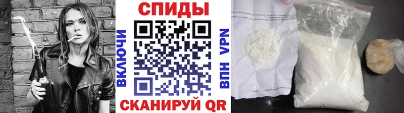МЕТАМФЕТАМИН винт  МЕГА рабочий сайт  Моршанск  где найти  