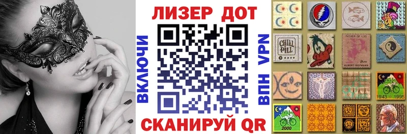 Наркотические марки 1500мкг  Моршанск 