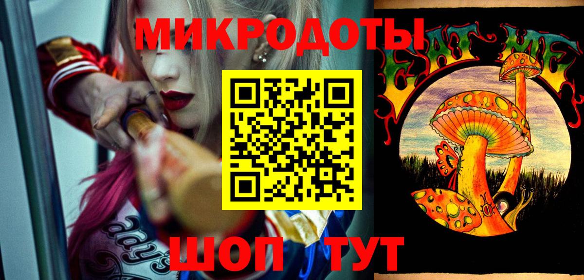 Галлюциногенные грибы Cubensis Моршанск