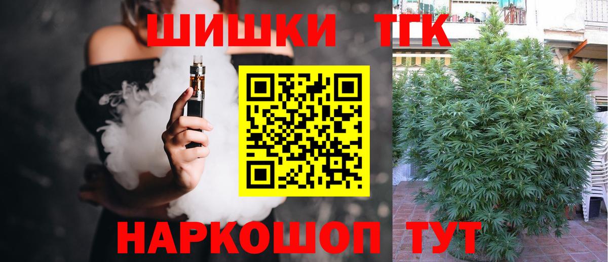 Бошки Шишки OG Kush  Шишки марихуана OG Kush  Моршанск  Вход с VPN  Марихуана AK-47 